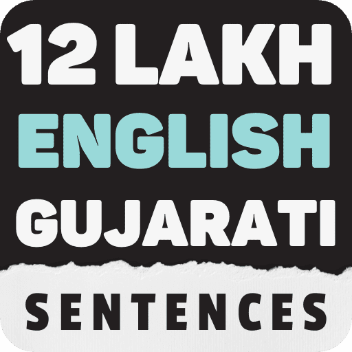 5000-daily-use-the-most-helpful-english-to-gujarati-sentences