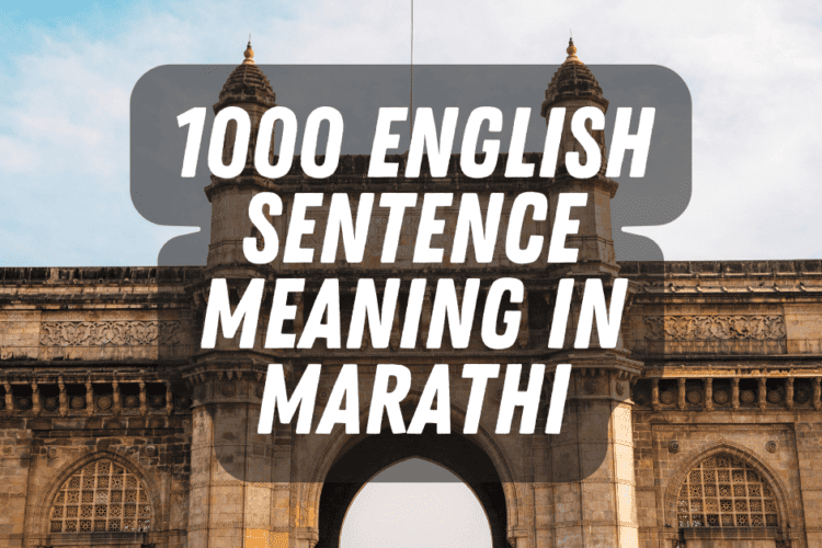 english-marathi-sentences-english-sentences